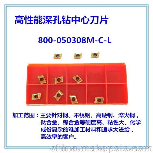 山特維克高性能深孔鉆刀片800-05 03 08M-C-L 1025圖片