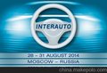 2016年俄罗斯国际汽车及配件展览会INTERAUTO 2015