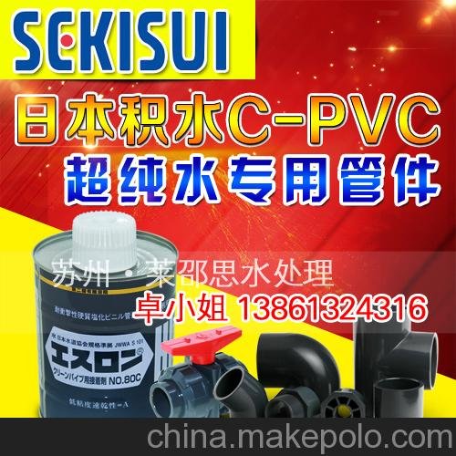  原裝進(jìn)口 日本積水Clean-PVC超純水管/球閥/止回閥/彎頭/三通圖片