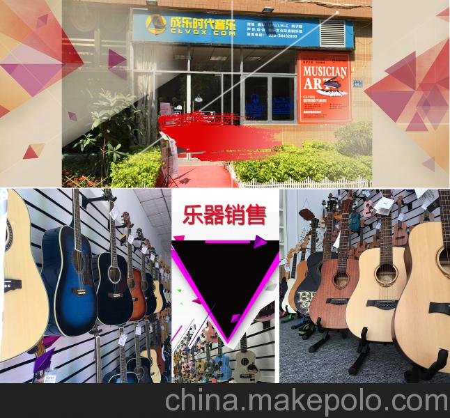 廣州JOYO AC40電木吉他音箱專賣琴行，成樂琴行