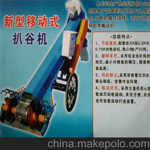 供應(yīng)水稻扒谷機(jī)玉米扒谷機(jī)小麥扒谷機(jī)生產(chǎn)廠家圖片