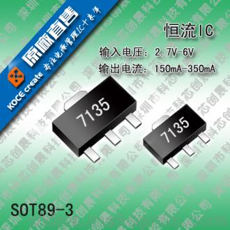MILI充電器升壓IC