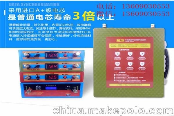 疝氣燈電魚鋰電池 逆變器釣魚燈鋰電池圖片