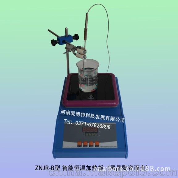 ZNJR-B 正面 带传感器 bj