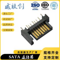 SL-S005 (lin)(chung  ) ߅SATA 7P^ 僽3U ֱ_