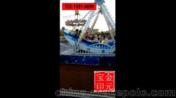 公园新型游乐设备迷你海盗船金元宝冰雪海盗船爆款