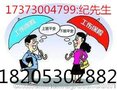 代缴企业工伤险，雇工宝商业险代缴