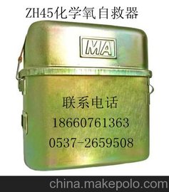 ZH45ѧԾʽԾѧԾ۸