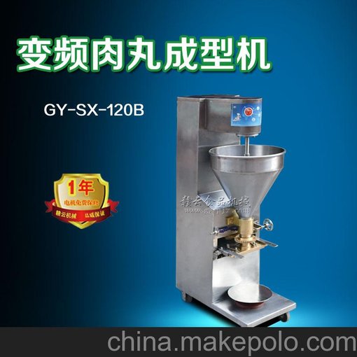 供應(yīng)贛云120型調(diào)速肉丸成型機(jī)圖片