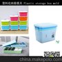 塑料整理箱模具，塑料收纳箱模具价格