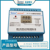 JS-11F/33.·rg^  쾩Ʒƹ(yng)