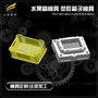 塑胶框模具注塑厂  生产筐子模具厂 塑胶水果筐模具制造厂商