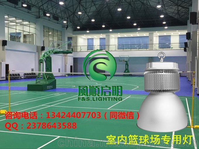 羽毛球館專用燈具 球館燈具燈飾圖片