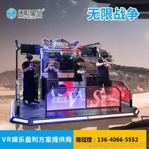 幻影星空VR科普vr游戏设备一套vr游戏机vr军事战争射击4人吃鸡