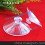 永倡50C环保PVC PPT吸盘