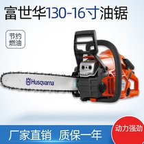 A130-16 ʿľ䏸A䏷ľ