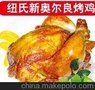 新奥尔良烤鸡加盟店全国生意红火