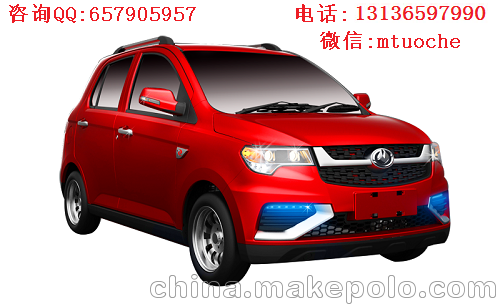 出售金彭金彭S7四輪電動(dòng)車(chē) 老年車(chē)圖片