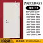衡水防火門廠家 甲級(jí)乙級(jí)消防門鋼質(zhì)工程定制可安裝包驗(yàn)收