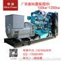 柴油发电机组 通柴100-1200kw 中动电力