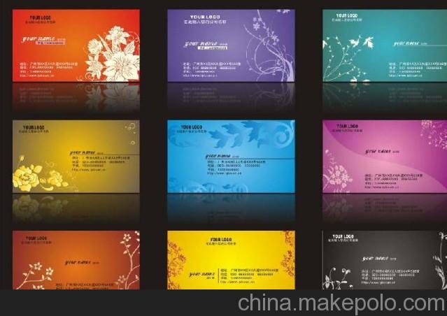 沈陽名片印刷廠報價- 華天印刷包裝公司圖片