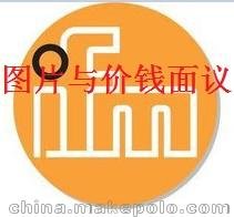 含稅運 	SN0500	 德國IFM傳感器圖片