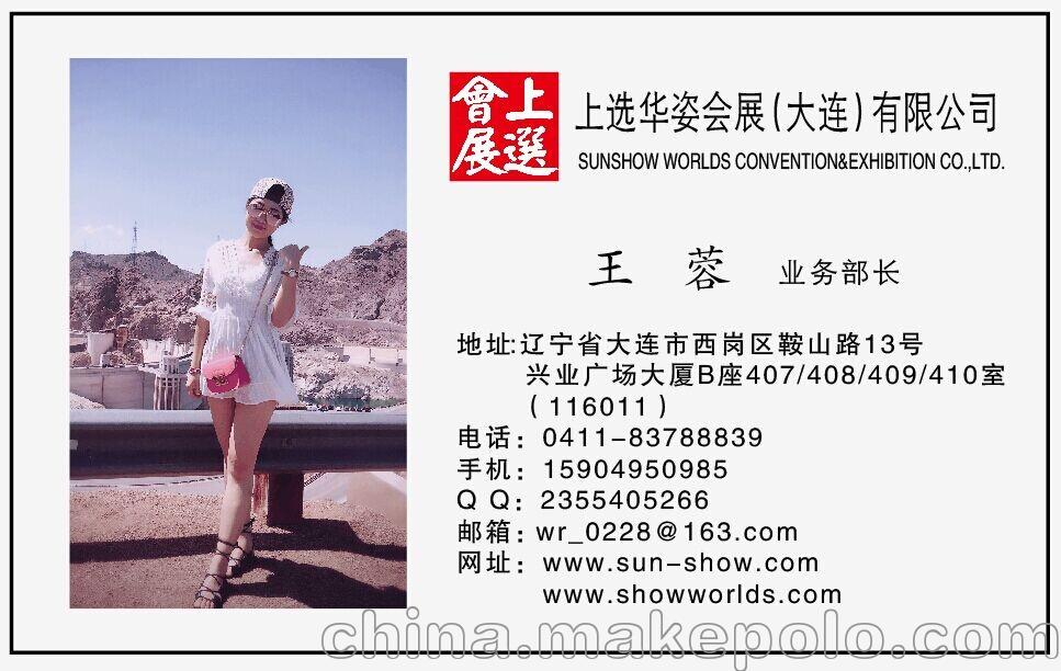 2020年德國科隆國際家具博覽會IMM