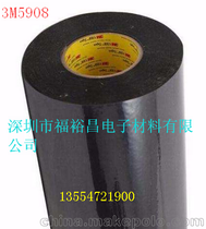 3M5908pz 3M5906 3M5907z 3MɫVHBz