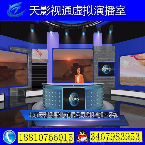 多機(jī)位虛擬演播室燈光 大小演播室攝影棚 綠箱藍(lán)箱慕課摳像直播室圖片