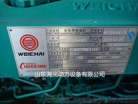 H400ǧ߰l(f)늙CMWP13D440E310늿ز͙C
