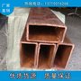 国标紫铜管25*2 24*1.5 26*2.5 环保H63黄铜管
