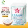 大成牌优质玉米淀粉 厂家授权 粟粉批发供应价