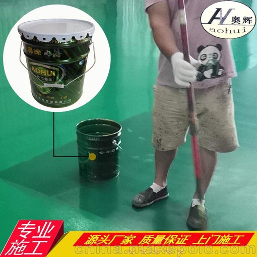 醇酸防腐漆 調(diào)和漆 奧輝環(huán)保工業(yè)涂料品質(zhì)保證圖片