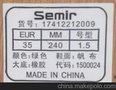 热压布烫标厂家 热压布烫标价格 扬州热压布烫标