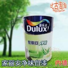 立邦荷凈凈味全效，蘆薈抗菌配方18L，內(nèi)墻乳膠漆,五合一墻面漆圖片