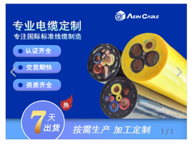 CEWJC/(N)SHOEU 0.6/1kVˮܛͲ|