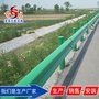 黔东南凯里圣高交通，双波喷塑护栏板国标厚度定制安装公路两侧