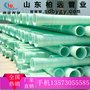 河北玻璃钢管 玻璃纤维 湖南玻璃钢夹砂管 生产厂家山东柏远管业