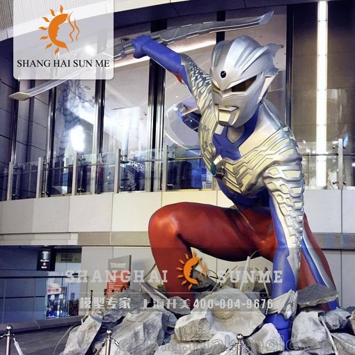 模型專家 上海升美 奧特曼玻璃鋼雕塑卡通雕塑定制廠家圖片