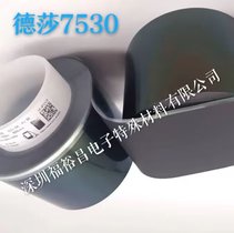 ɯ7530چz  tesa7520  ɯ7550