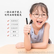 Qpen智能笔 纸屏同步多端传输手写识别智能笔 让孩子爱上学习