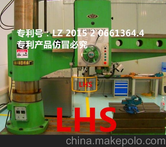 銑床防護罩價(jià)格 銑床安全防護裝置（帶互鎖）LHS立宏安全價(jià)格（圖）圖片