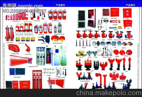 廚房自動(dòng)滅火系統*滅火系統*廚房自動(dòng)滅火系統廠(chǎng)家*聯(lián)閔供圖片