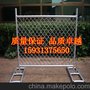 供应 湖北厂家直销 临时护栏网 隔离栅护栏网
