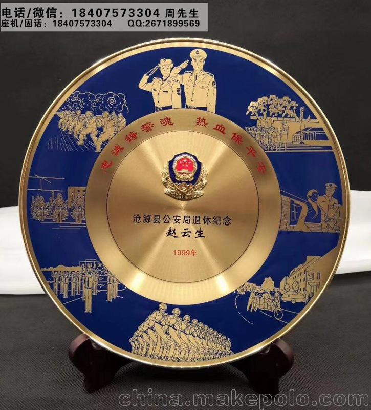 柳州市人民警察退休纪念礼品定做厂家,光荣退休感谢牌