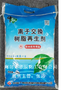 河北唐山工業(yè)軟化水用鹽純度高、價(jià)格低