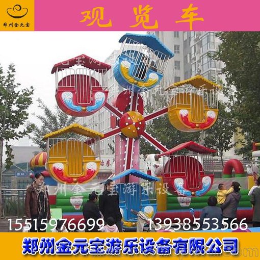 兒童觀覽車游樂設(shè)備小型摩天輪價格圖片