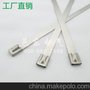 直销16.0mm宽任意长度自锁式白钢喷塑包塑不锈钢扎带/电缆扎带
