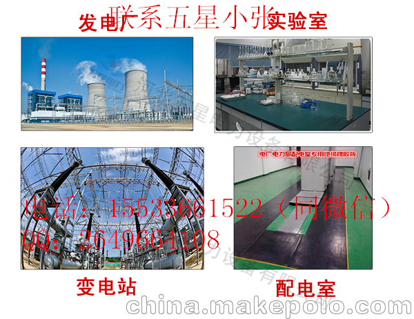 6mm，10kv絕緣毯_綠色絕緣膠墊廠家_配電室絕緣橡膠墊圖片