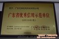 收录好的b2b平台,b2b平台,纸引未来共享服务B2B平台